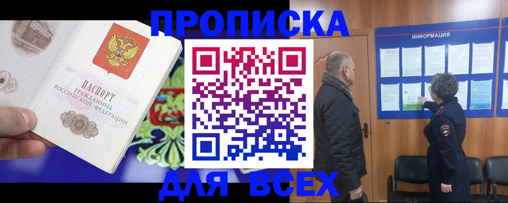 форма 3 в Николаевске-на-Амуре