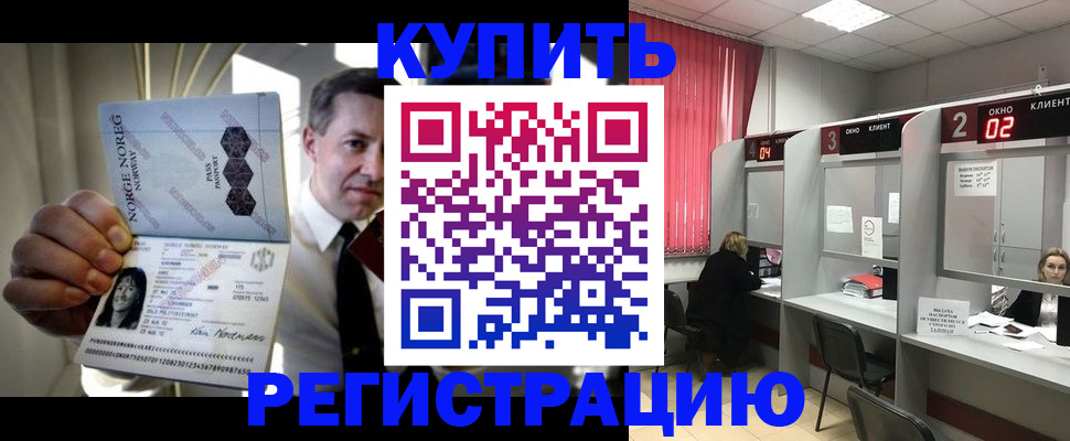 пропишу в квартире в Николаевске-на-Амуре